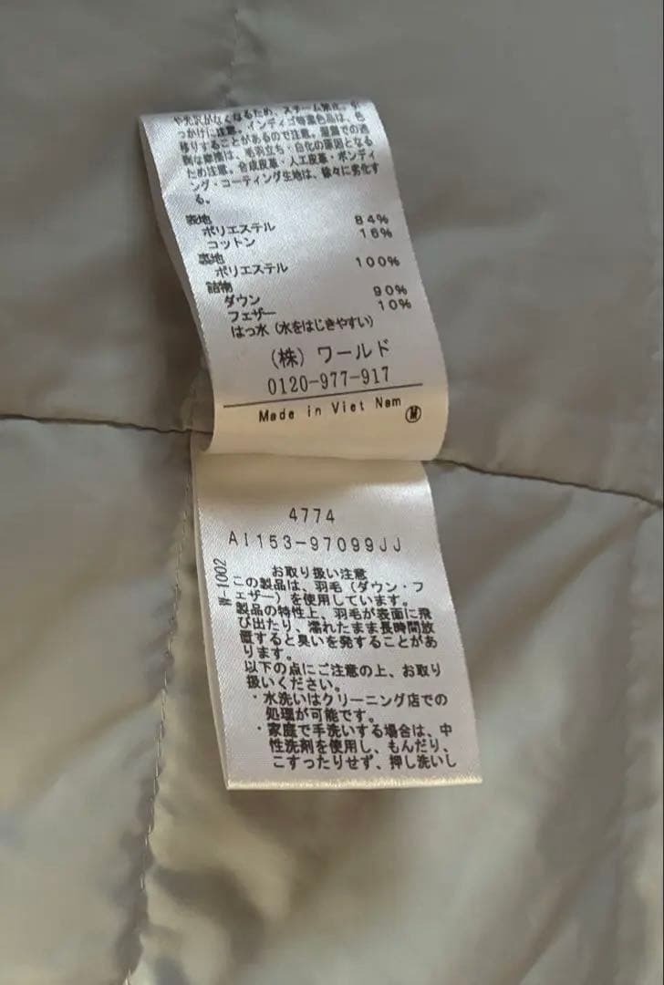 極美品UNTITLED水色フード付きホワイトダックダウンロングコートXL ~3L