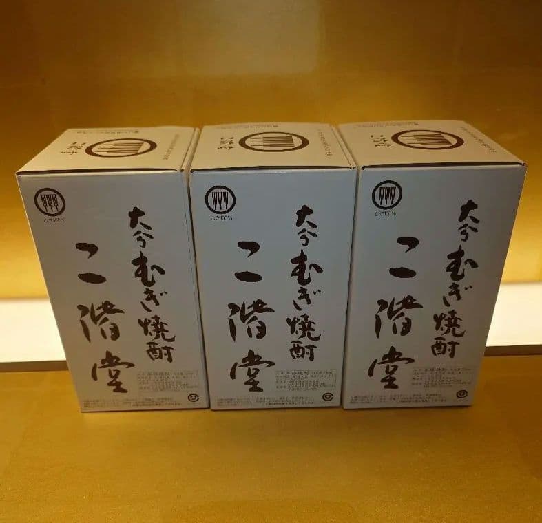 吉四六 大分むぎ焼酎二階堂 3本セット