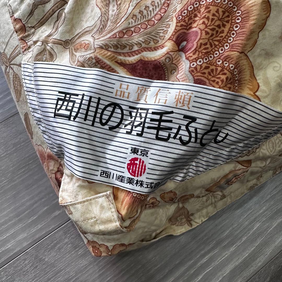 ケ*☆様 東京西川 羽毛布団 ダブル