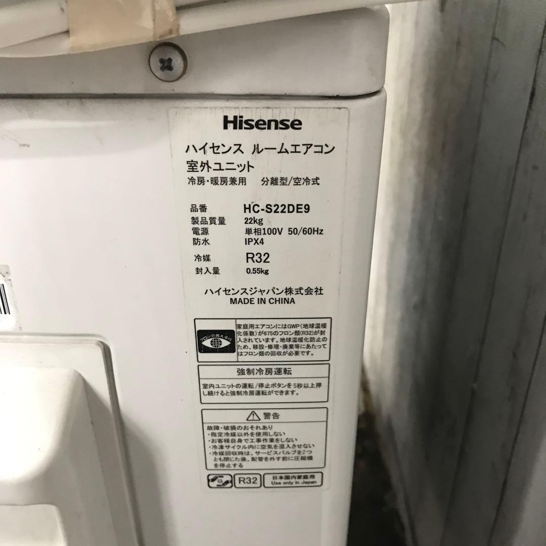 【美品】Hisense エアコン HA-S22DE9-W 6畳用 2021年 K