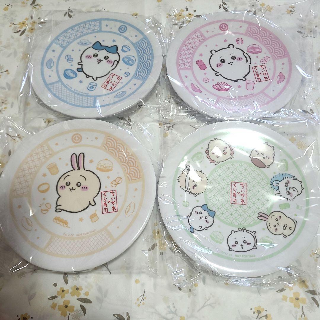 ちいかわ くら寿司 寿司皿