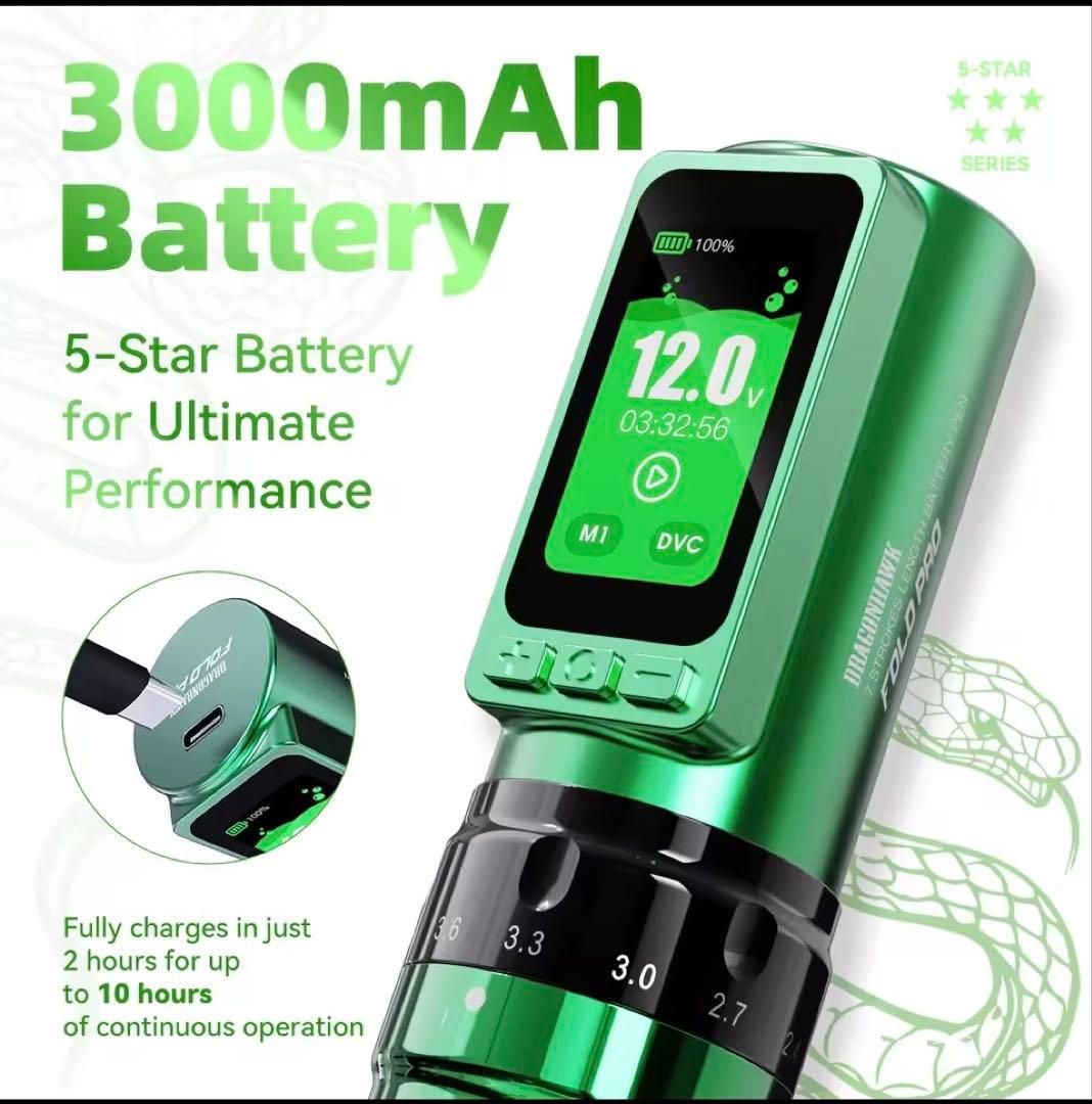 DRAGONHAWK タトゥーマシン　限定　美品