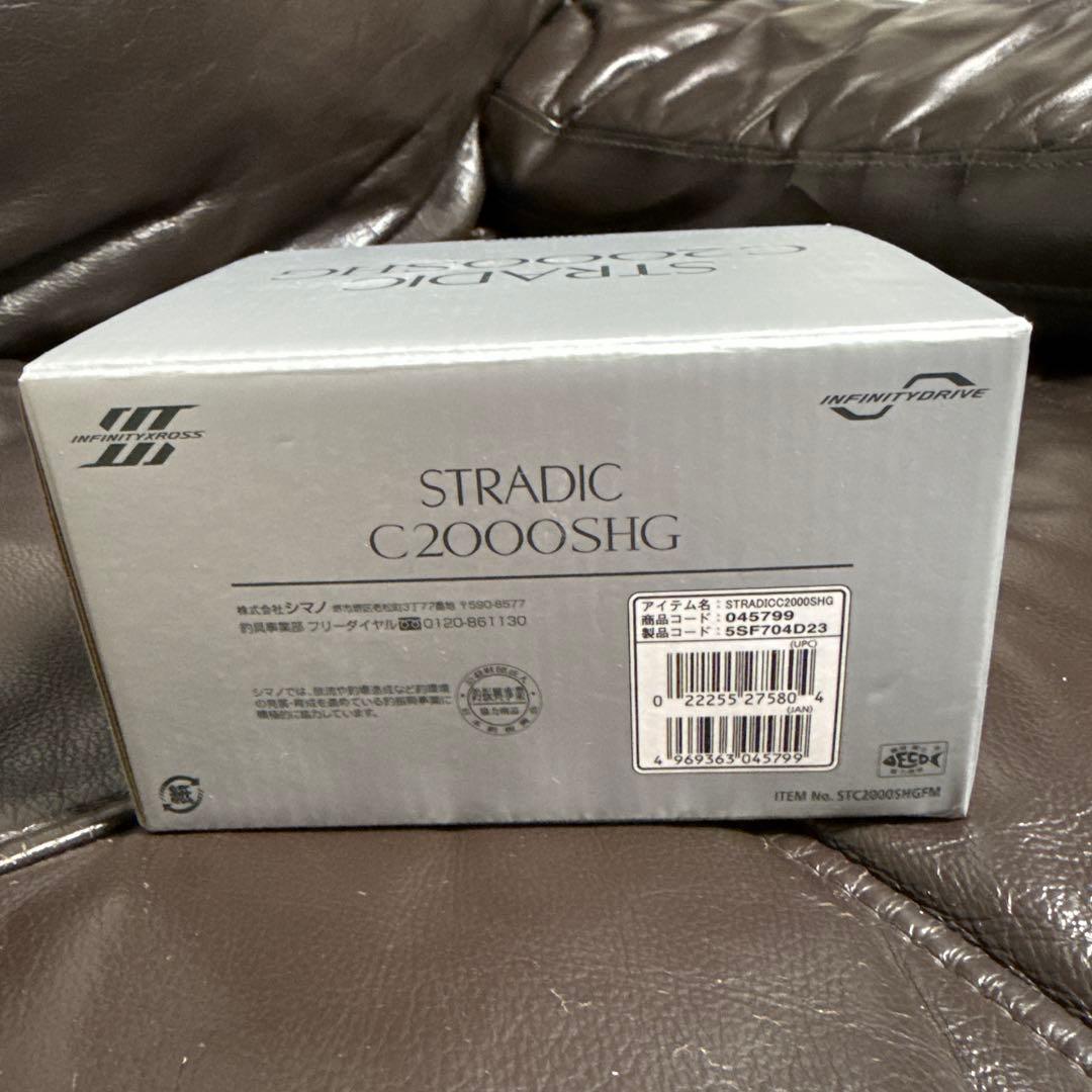 SHIMANO シマノ STRADIC ストラディック C2000SHG 新品