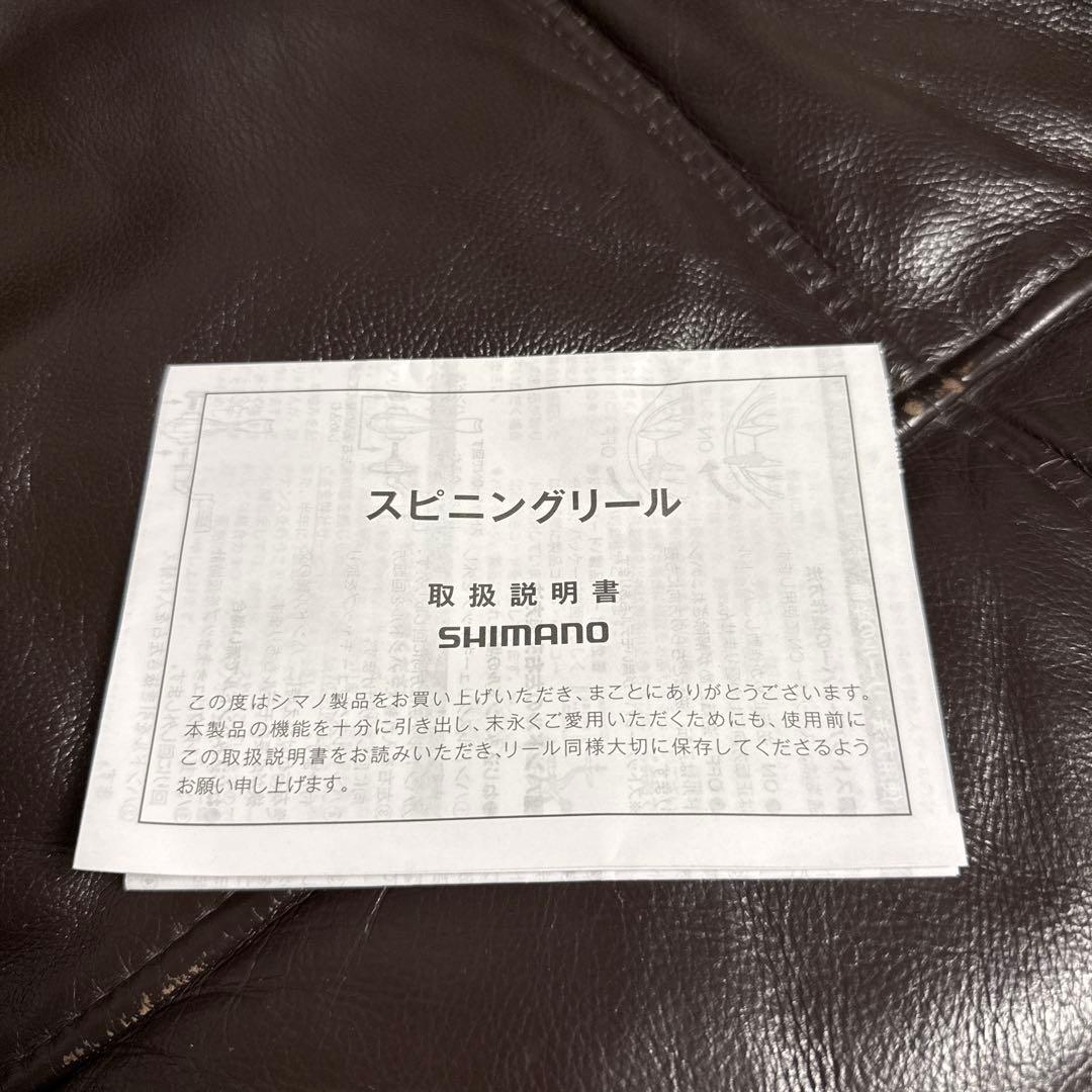 SHIMANO シマノ STRADIC ストラディック C2000SHG 新品