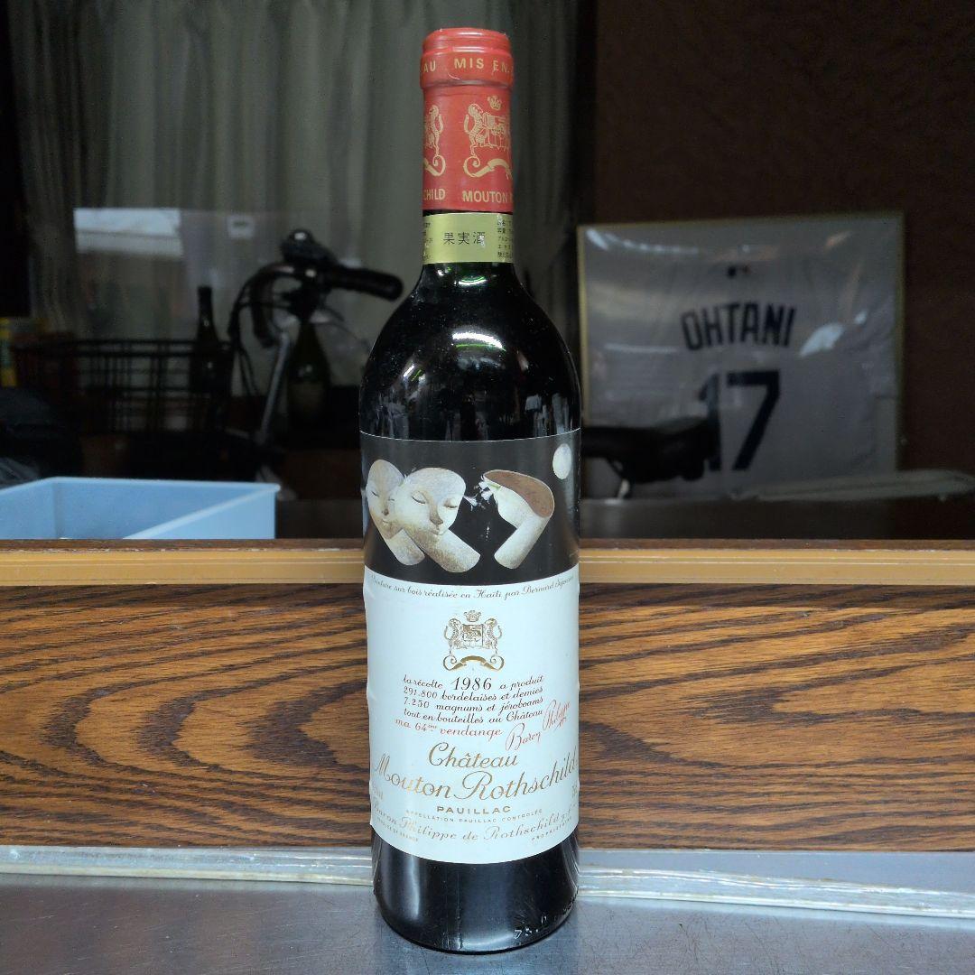 Château Mouton Rothschild 1986 赤ワイン