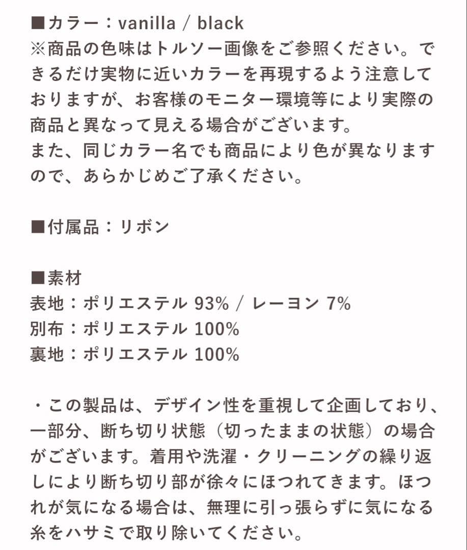 美品　Verona Tweed Long Dress ブラック M