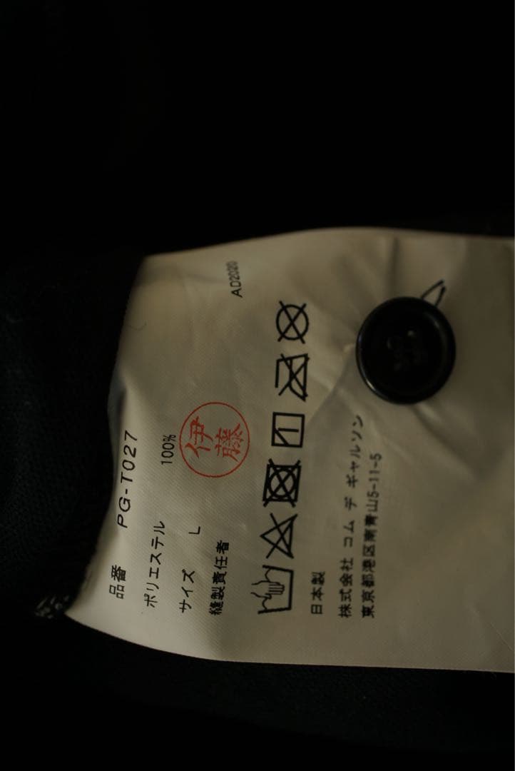 21ss コムデギャルソン オムプリュス シルバー 箔プリント パンツ L