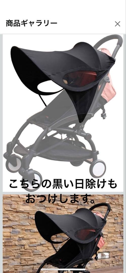 サイベックス　リベル　2022 ベビーカー　バンパーバーつき　グレー　日除けつき