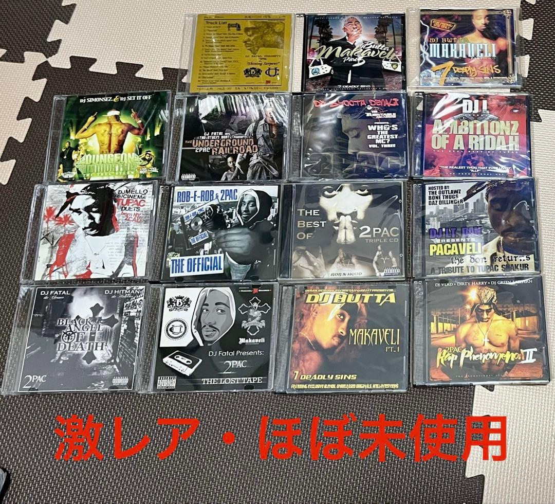 【美品レアまとめ売り】 2pac 廃盤　アルバム　15枚　2pac mix cd