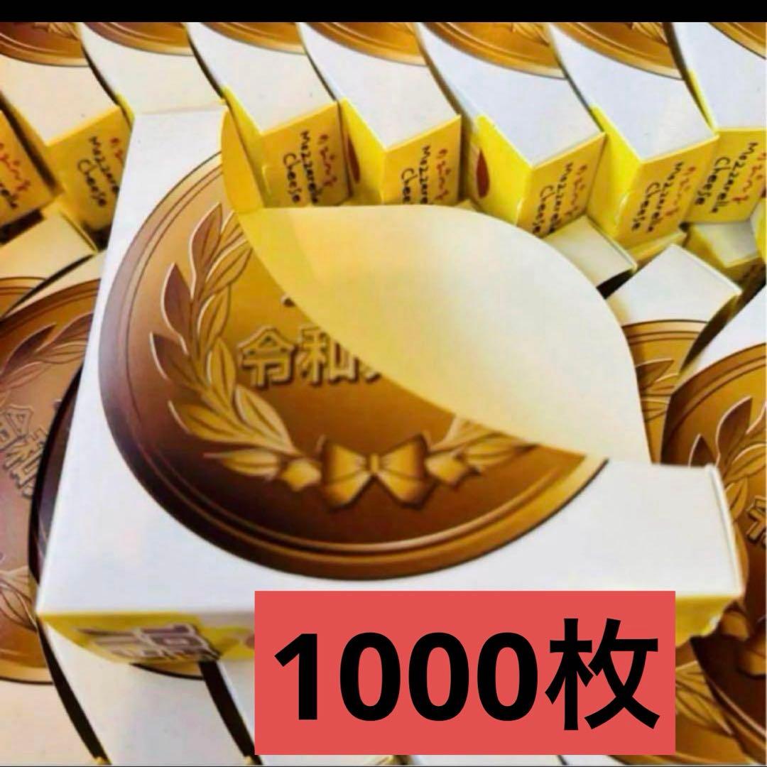 10円パン　10ウォンパン　紙トレー　1000枚