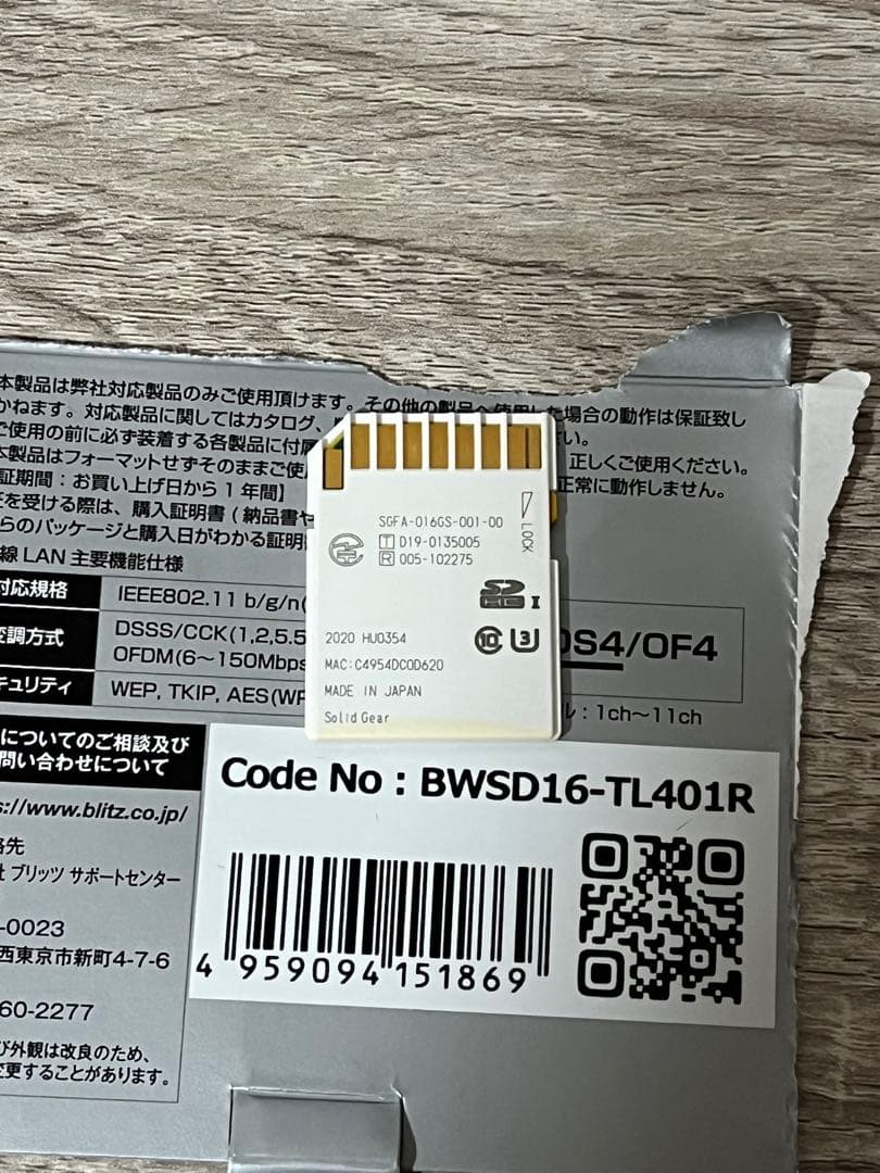 BLITZ TL401R レーダー探知機本体