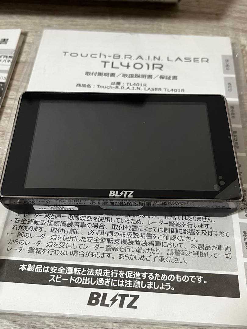 BLITZ TL401R レーダー探知機本体