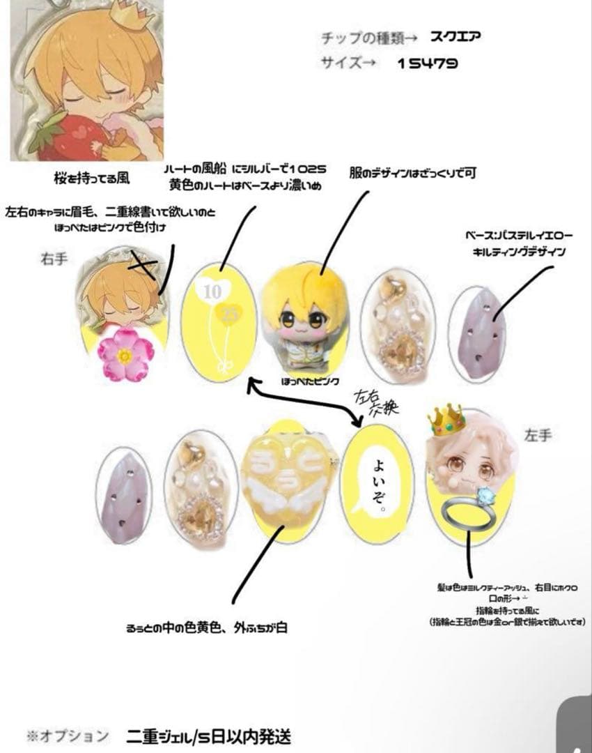 咲