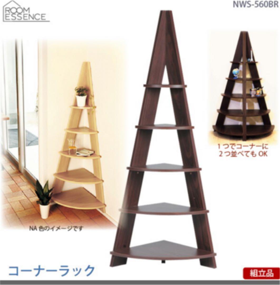 コーナーラック