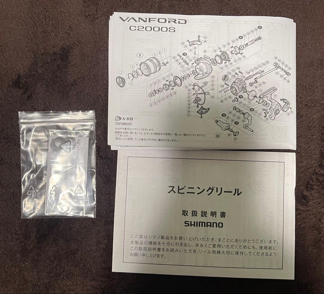 20 ヴァンフォード 3000MHG シマノ