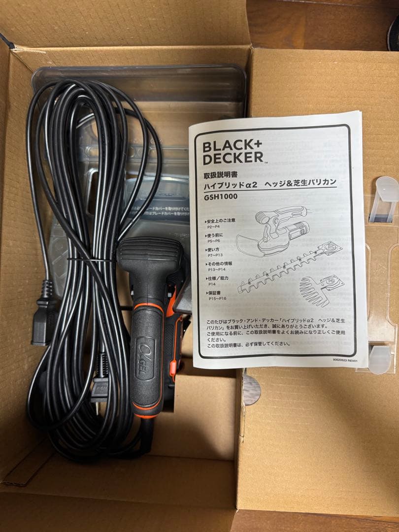 BLACK+DECKER 2in1 ヘッジトリマー GSH1000