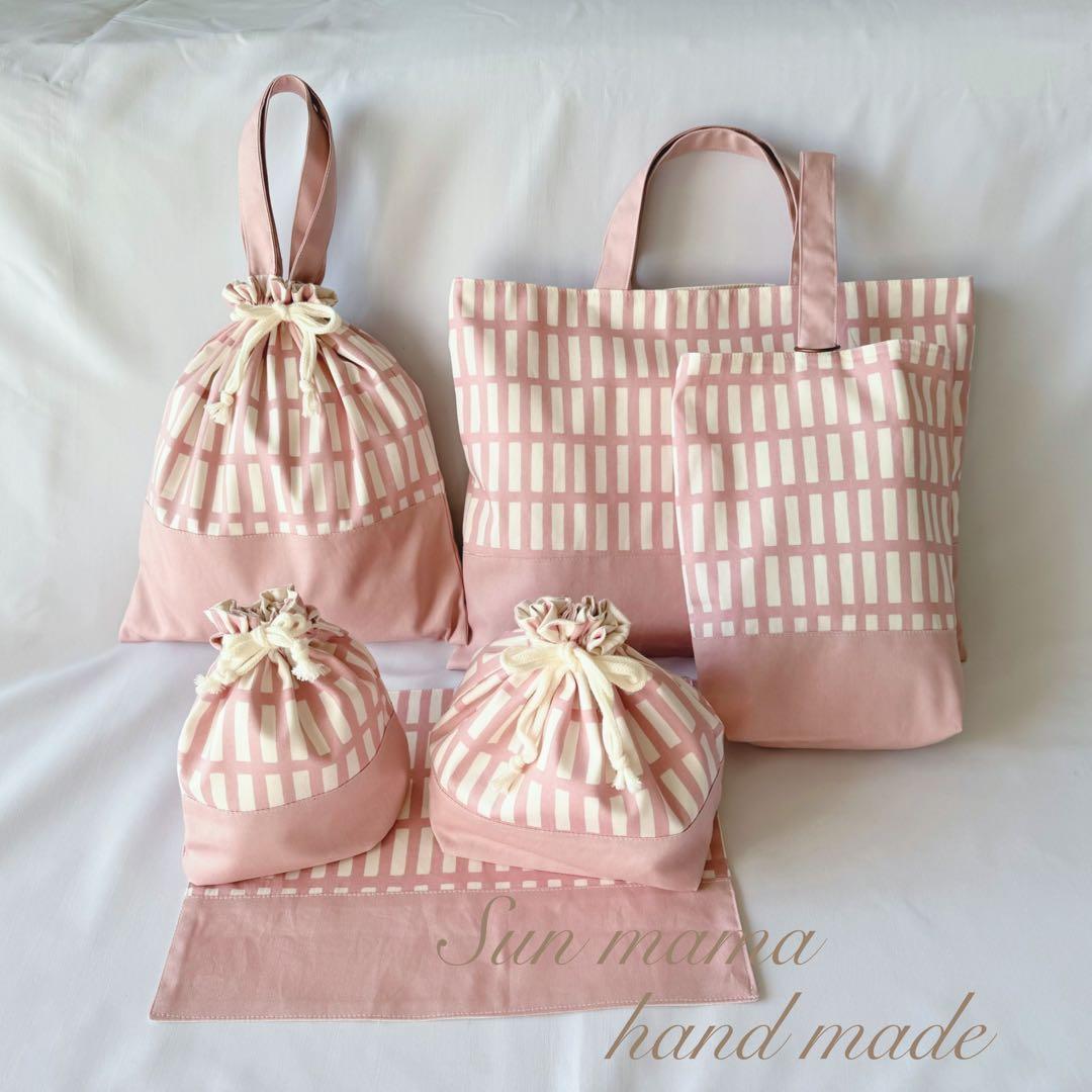 サイズオーダー　相談ページ　入園セット　入学セット　入園　入学　入園入学セット