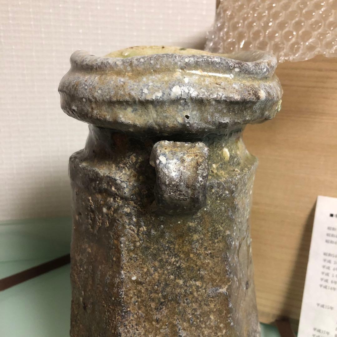 杉本貞光作　寺垣外窯　花器