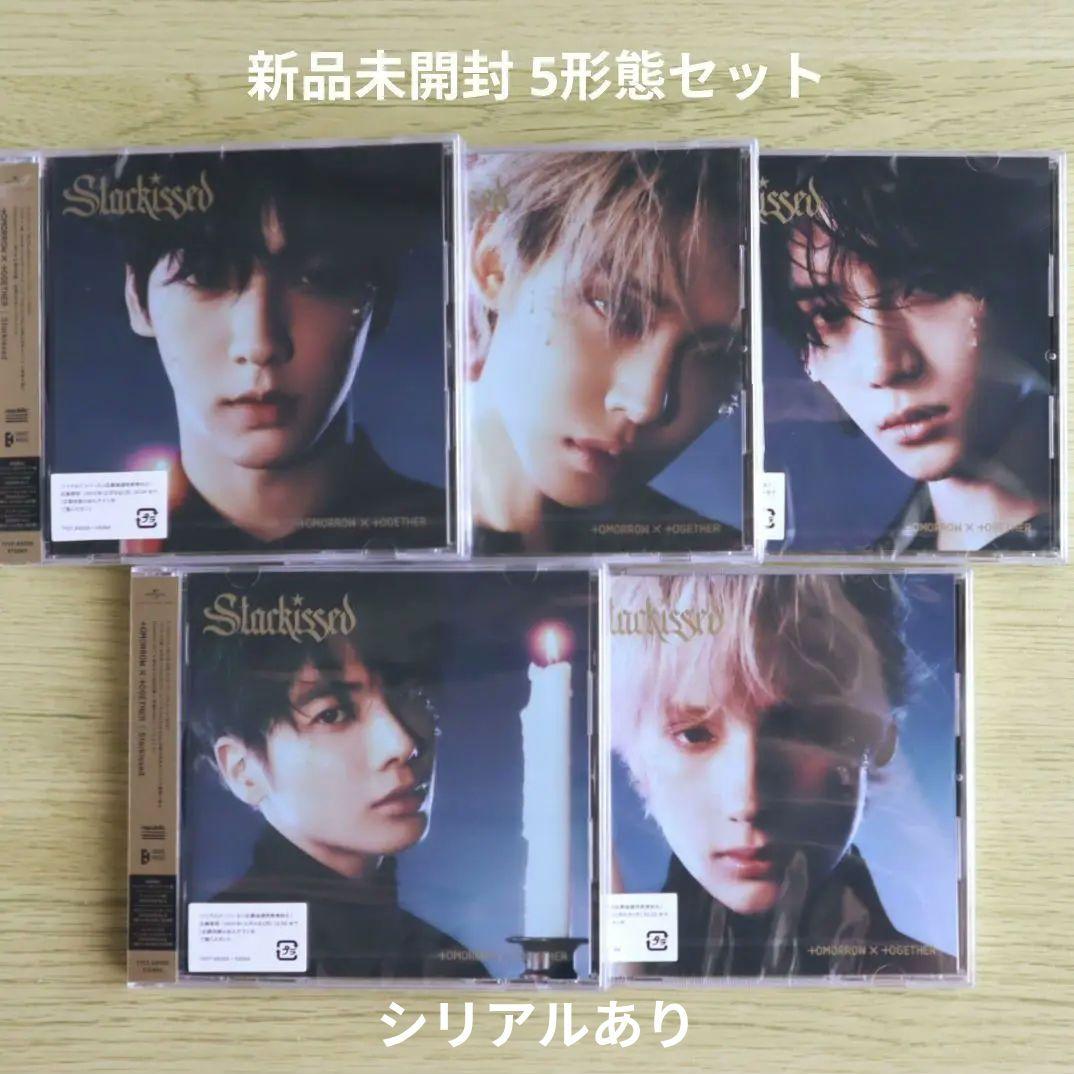 TXT Starkissed ソロジャケット盤 新品未開封 5形態セット
