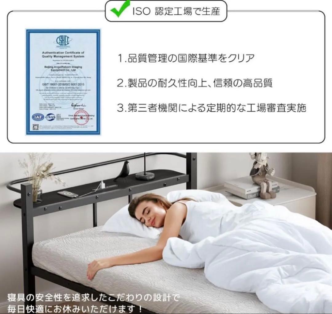 【新品】ベッドフレーム シングル パイプベッド 耐荷重300kg 組立簡単