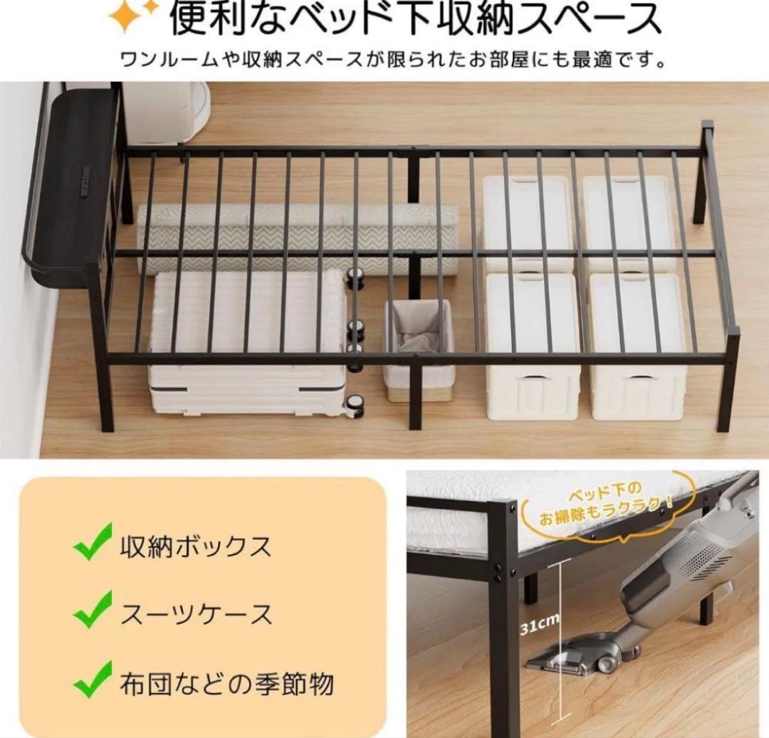 【新品】ベッドフレーム シングル パイプベッド 耐荷重300kg 組立簡単