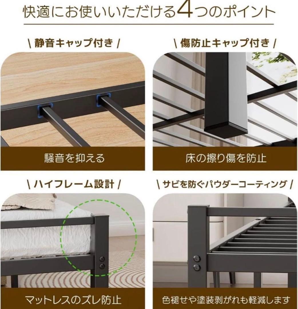 【新品】ベッドフレーム シングル パイプベッド 耐荷重300kg 組立簡単