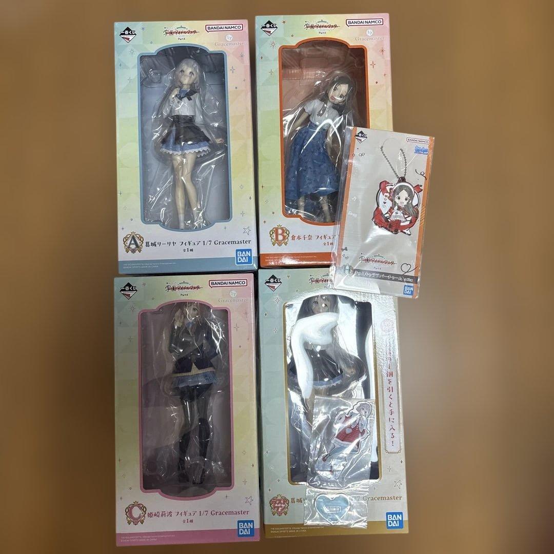 一番くじ 学園アイドルマスター Part4 フィギュア　4種セット コンプリート