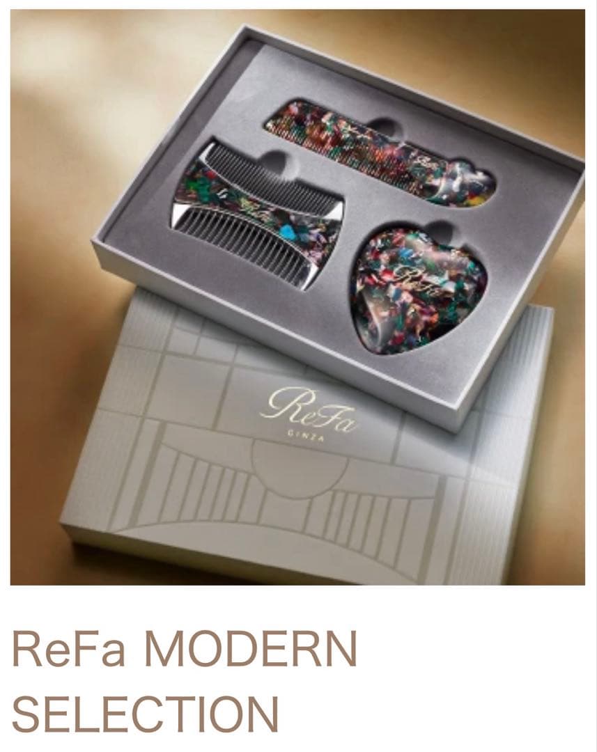 新品未使用　ReFa 銀座限定！ MODERN SELECTION 3点セット