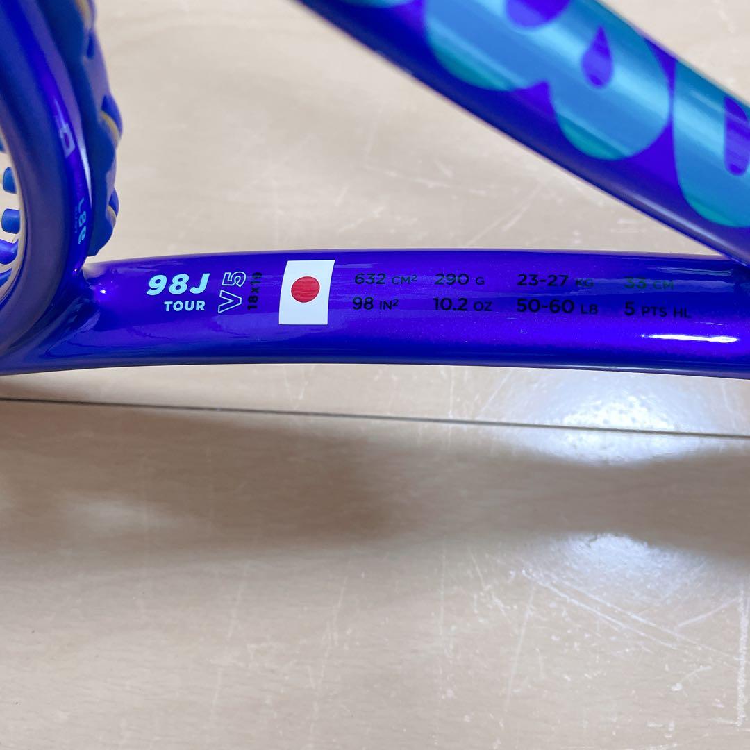 Wilson ULTRA 98J TOUR V5 G3 テニスラケット