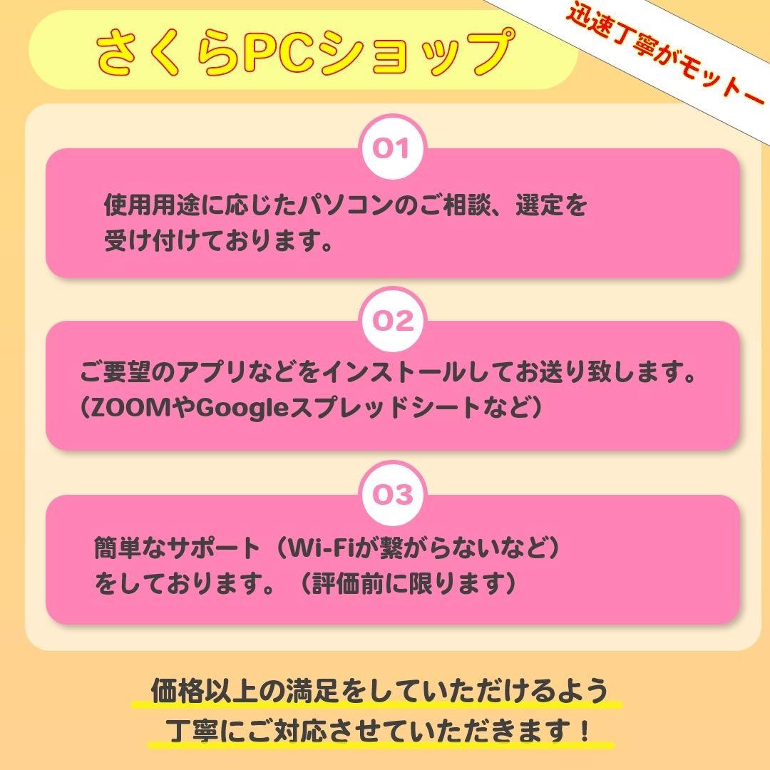 Core i7✨8世代✨SSD256GB✨16GB✨DELL✨オフィス✨パソコン