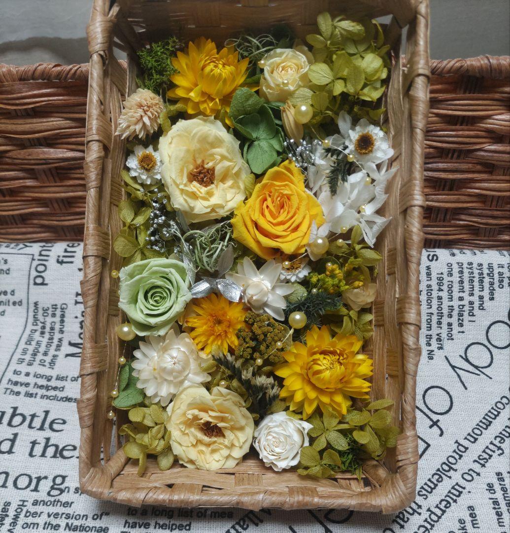 プリザーブドフラワー♥アレンジメント♥ イエロー♥ビタミン♥ボックス♥カゴ♥退職