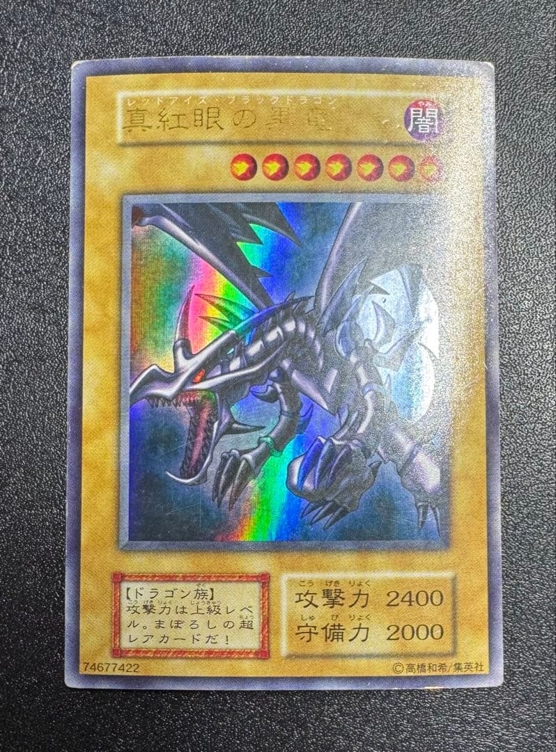 タイジュ様 リクエスト 2点 まとめ商品