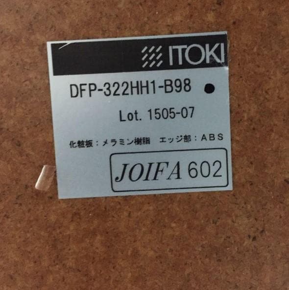 ITOKI DF Table フリーデスク！会議室にも！