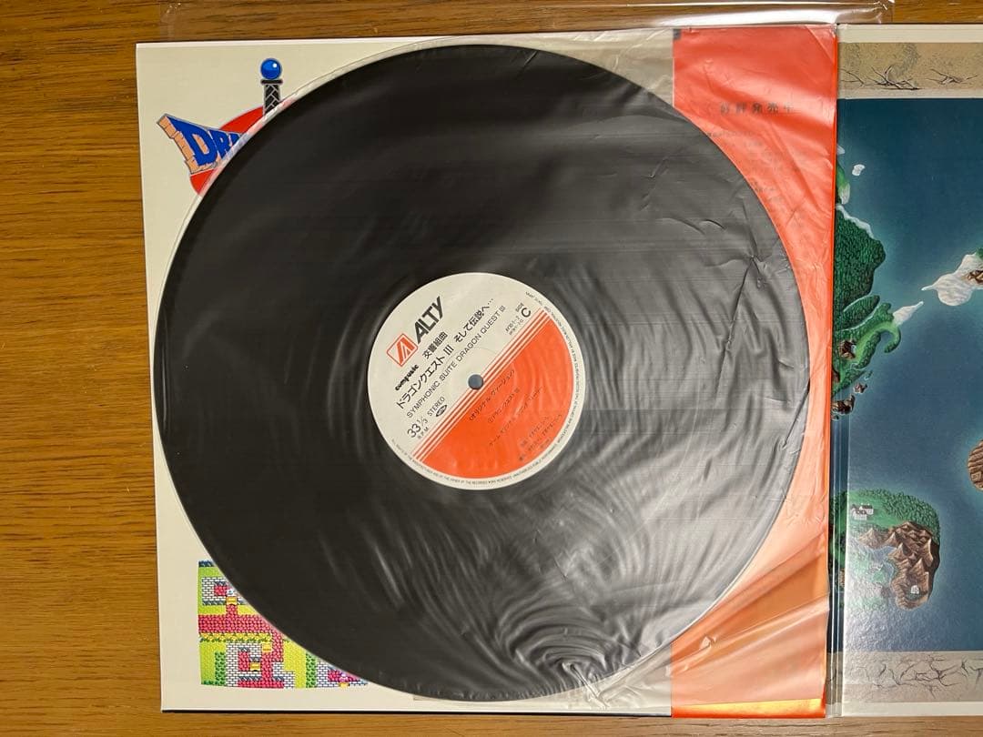 LPレコード 交響組曲　ドラゴンクエストⅢ そして伝説へ・・・ すぎやまこういち