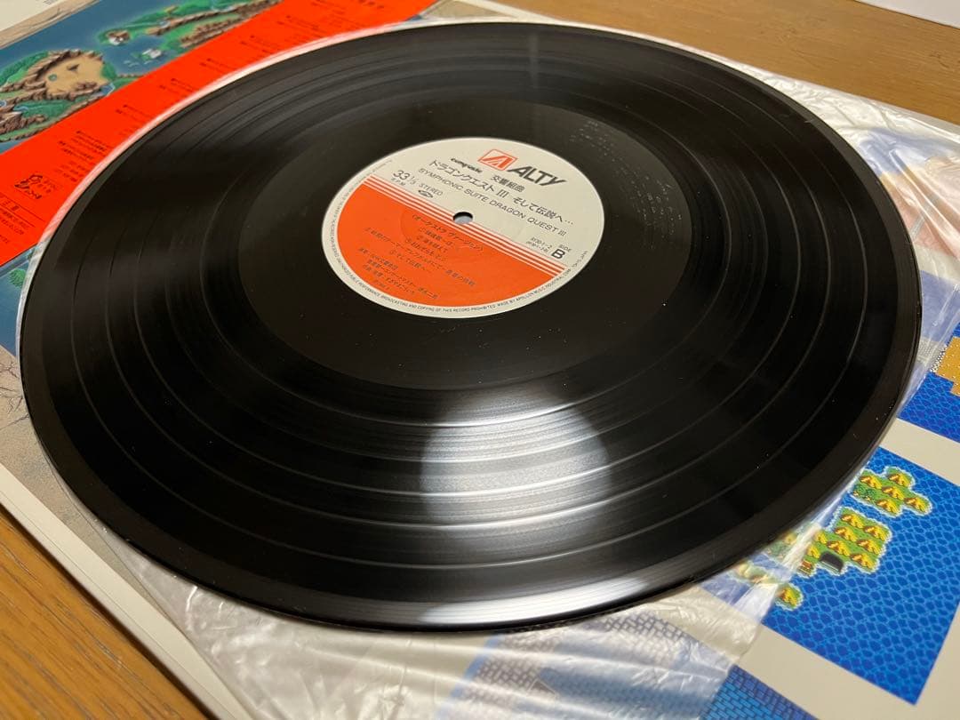 LPレコード 交響組曲　ドラゴンクエストⅢ そして伝説へ・・・ すぎやまこういち