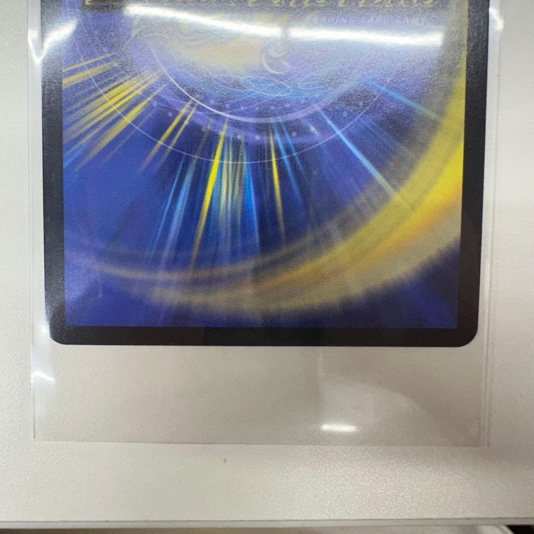 ピザスターのアンティハムト　金トレジャー