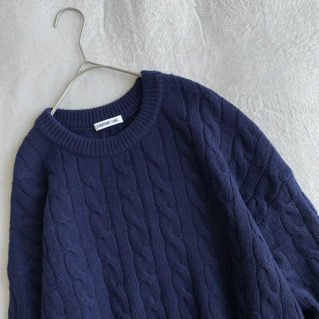 【定価3.6万✨】EVERYDAY I LIKE カシミヤ混　Cable ニット