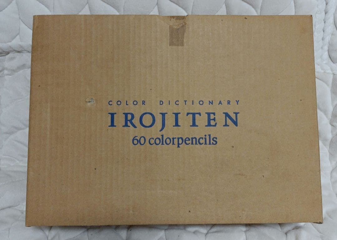 IROJITEN 60色色鉛筆セット 新品