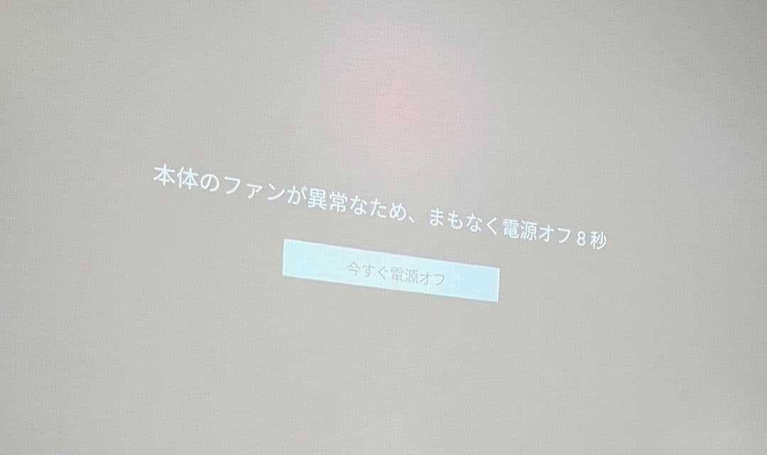 popIn Aladdin 2 2021年製　※ジャンク扱い説明参照