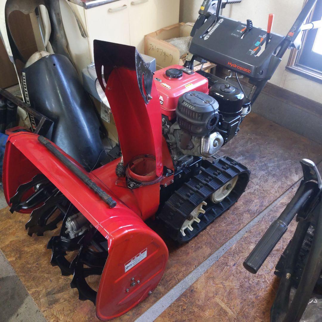 HS870除雪機HST 発送可