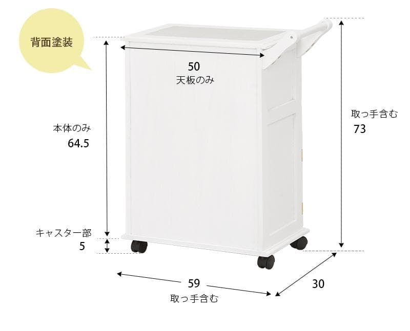 幅59㎝【新品】木製 キッチンワゴン アウトレット