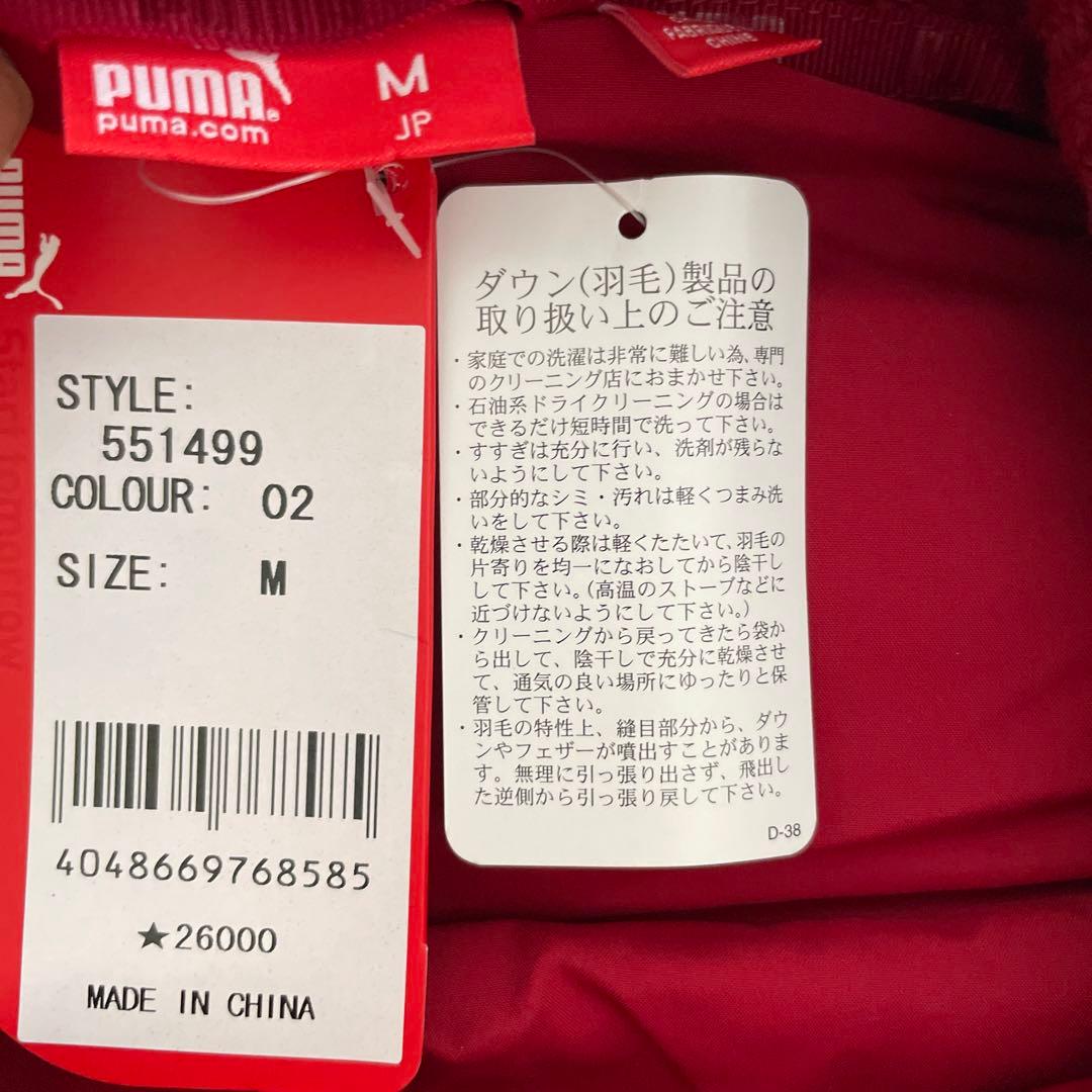 PUMA プーマ　【新品未使用】ダウンジャケット　ダウンベスト　ゴルフ