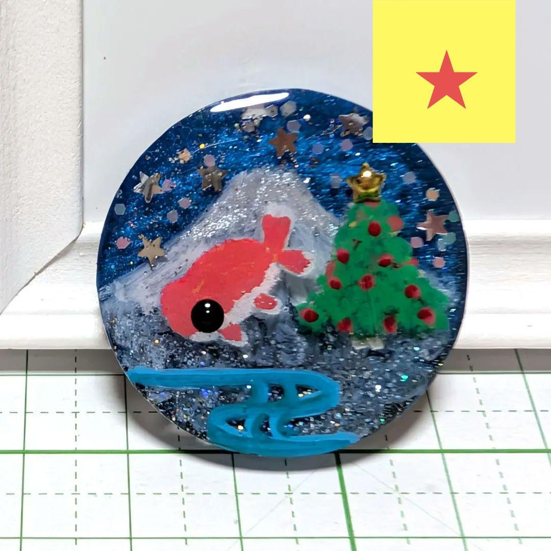 ランチュウ(訳あり)　レジンヘアゴム　富士山　クリスマスツリー