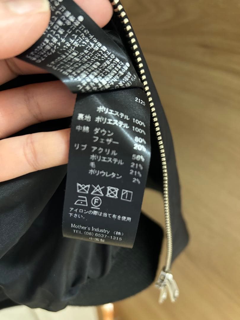 ミズイロインド　ダウンブルゾン