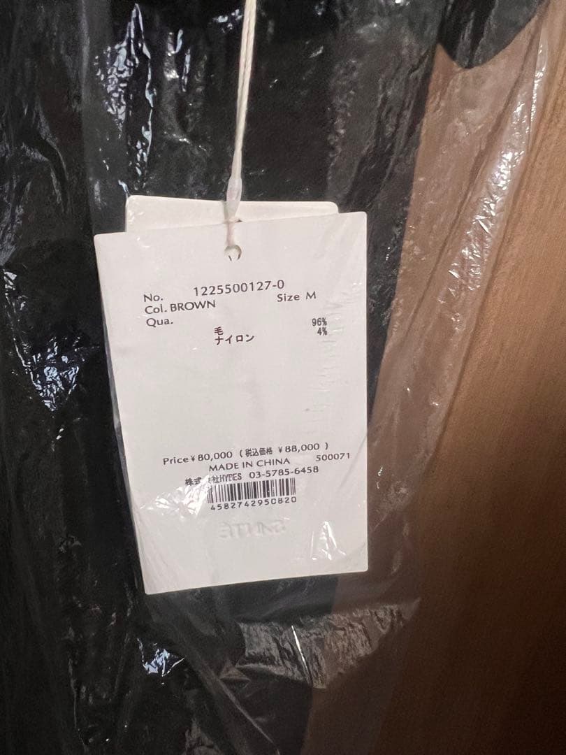 【新品】SANTE by ETRE TOKYO ウーステッドクロークリバーコート