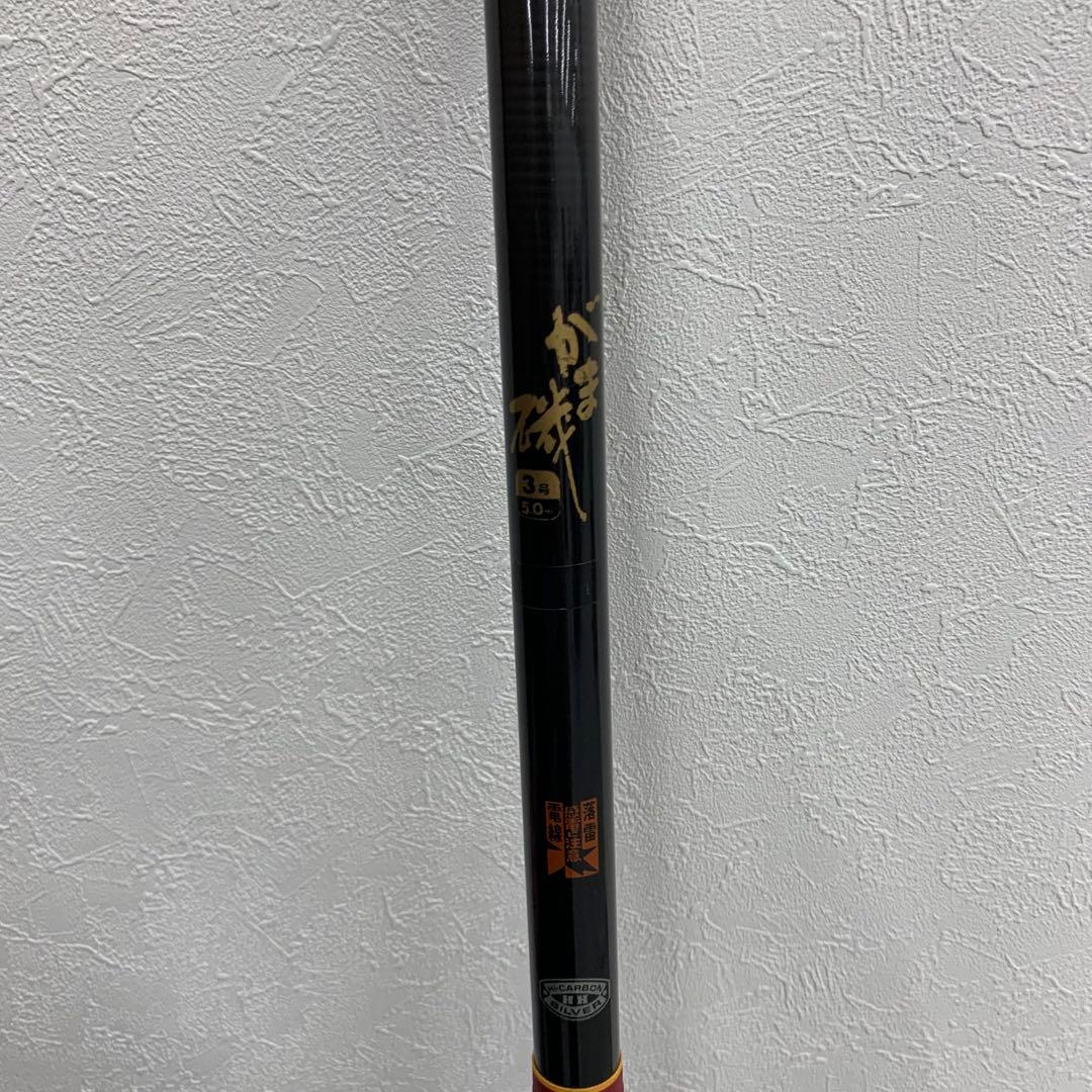 がまかつ がま磯 磯竿 3号