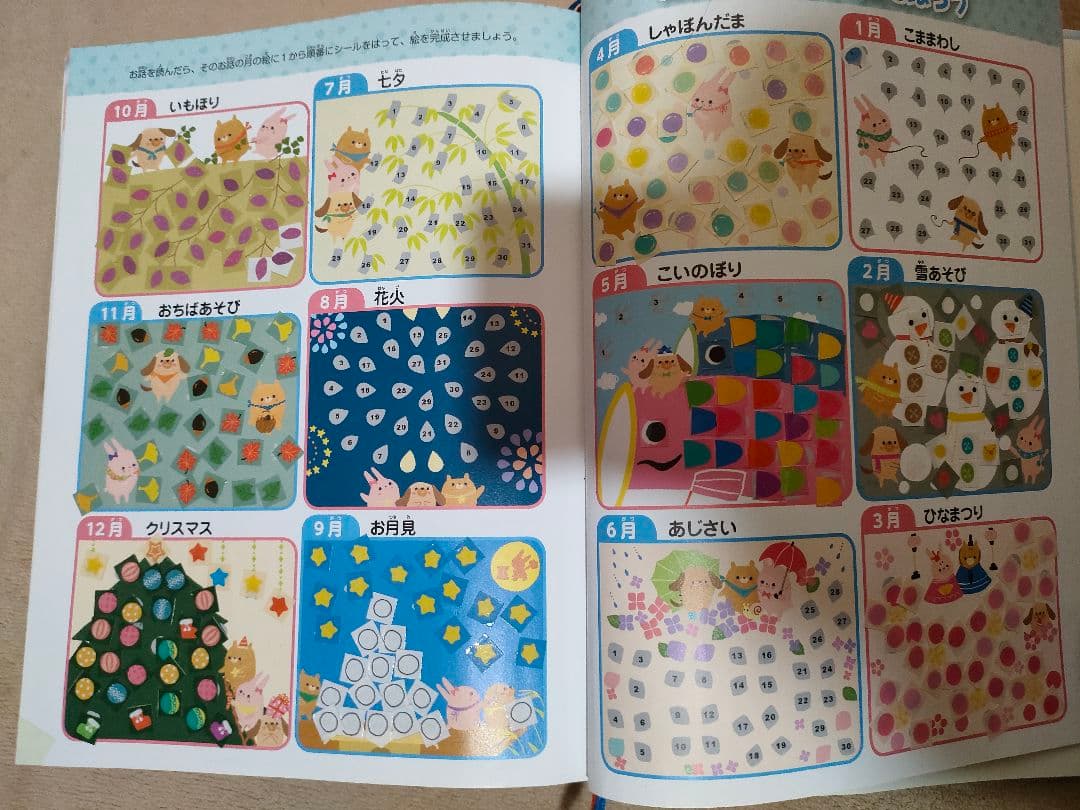 Cerulean！世界名作ファンタジー全巻60冊セット＋絵本１冊