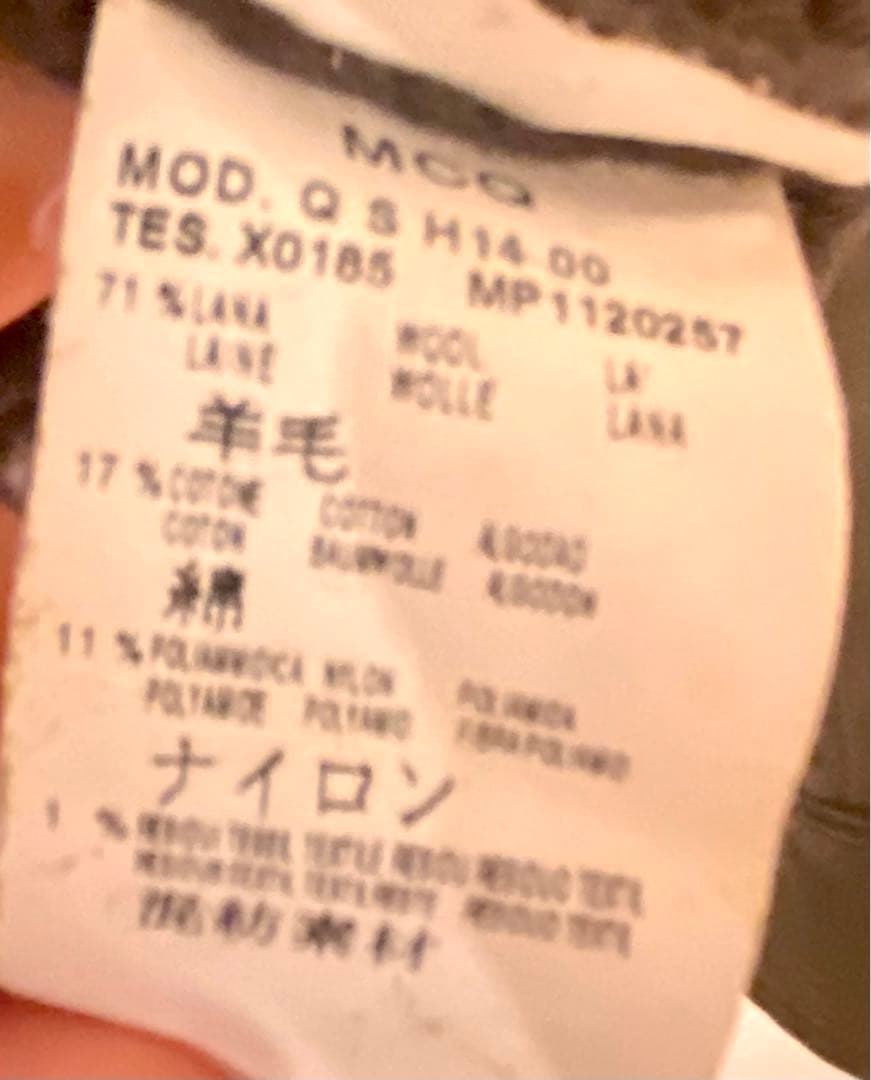 McQ アレキサンダーマックイーン ミリタリー ジャケット