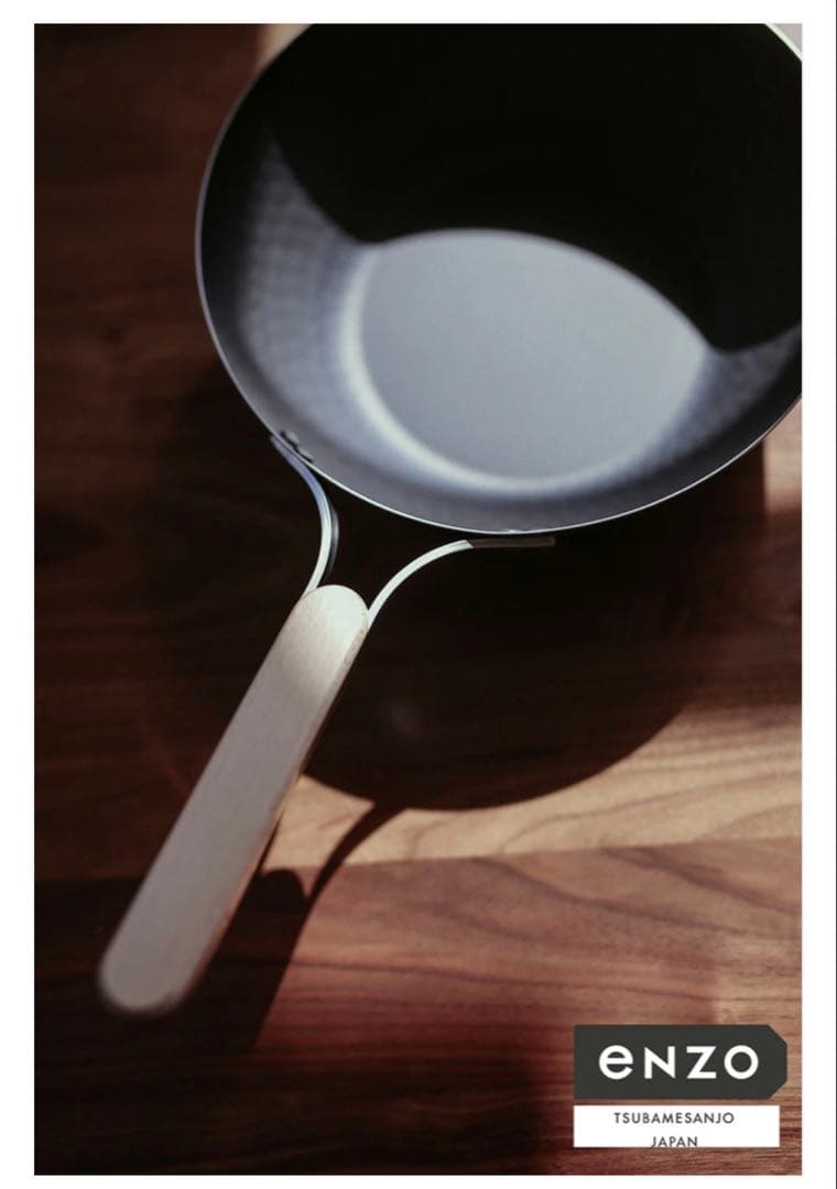 新品箱付★ enzo 日本製 燕三条 女性も振れる中華鍋 28cm ガスIH対応