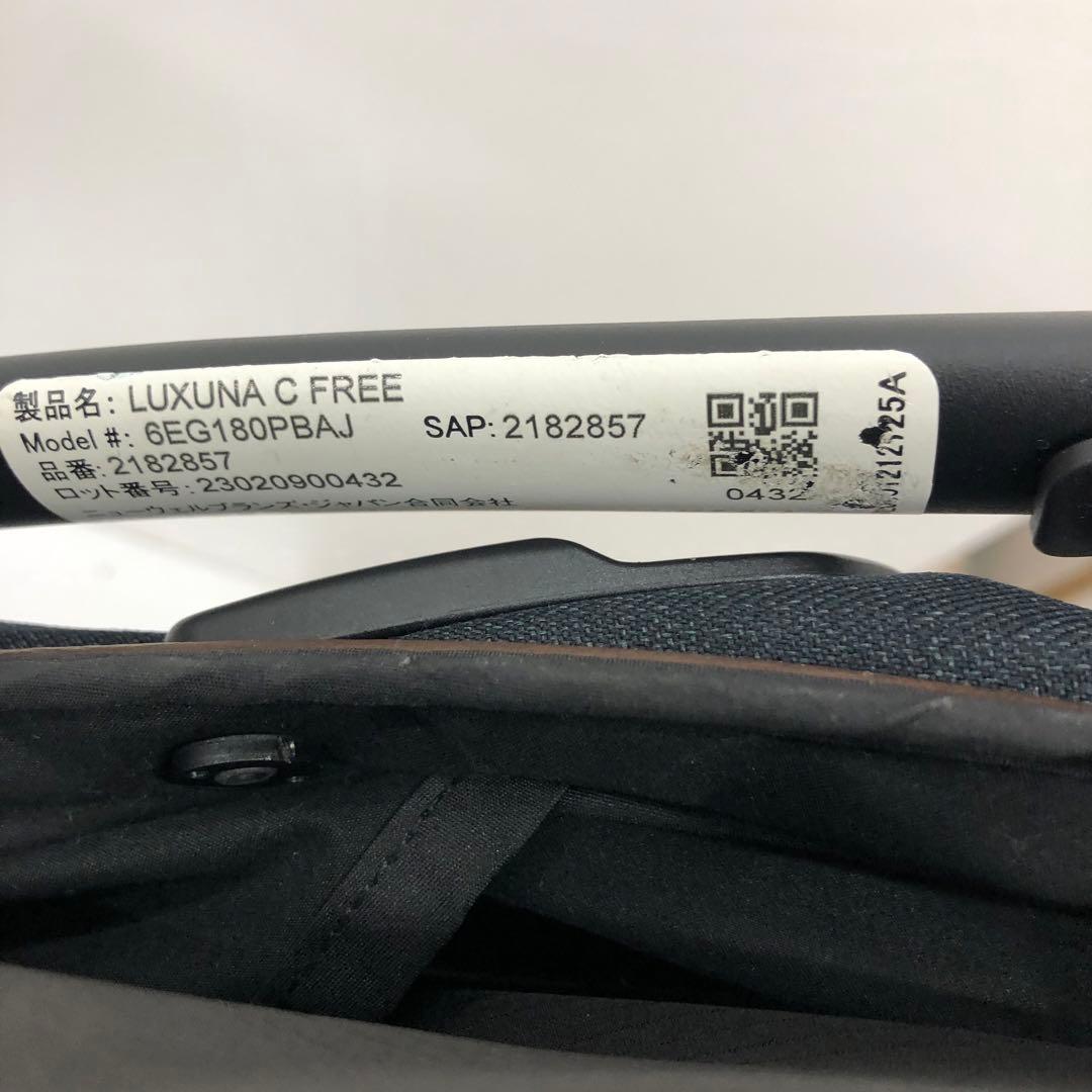 アップリカ　ベビーカー　　ラクーナクッション　フリープラス　A型　ネイビー